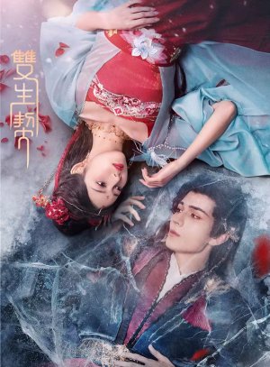 Twin Fates (2025)